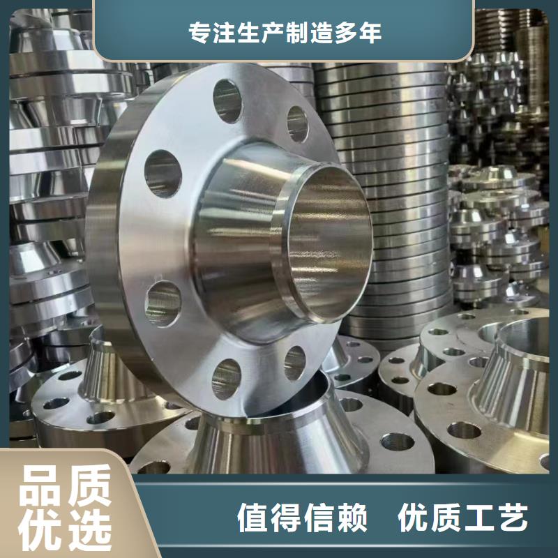 C276法兰_哈氏合金C276管随到随提