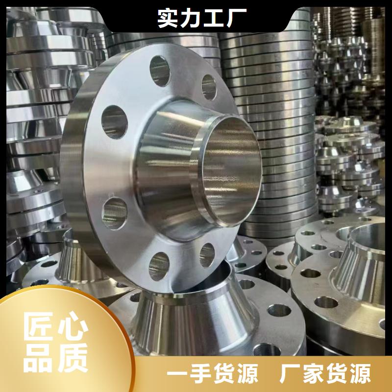 C276法兰哈氏合金C276管主推产品