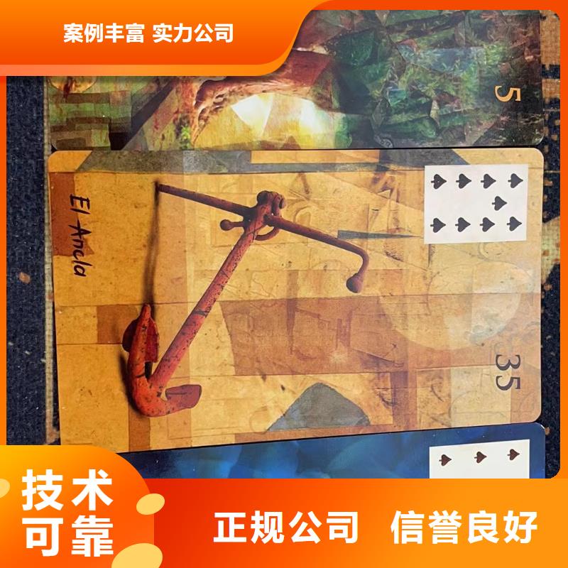 塔罗占卜正规