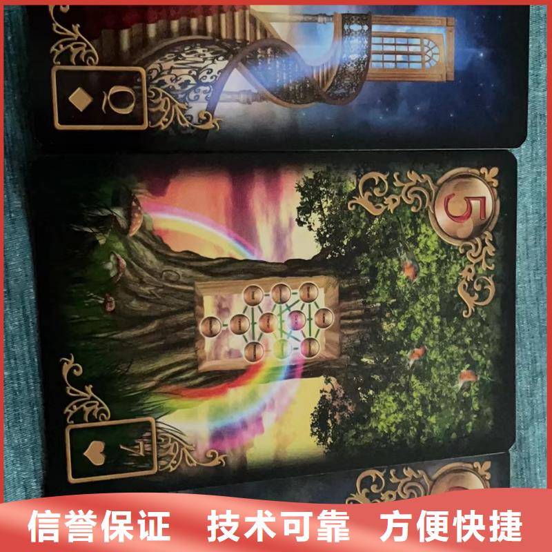 塔罗占卜讲究信誉