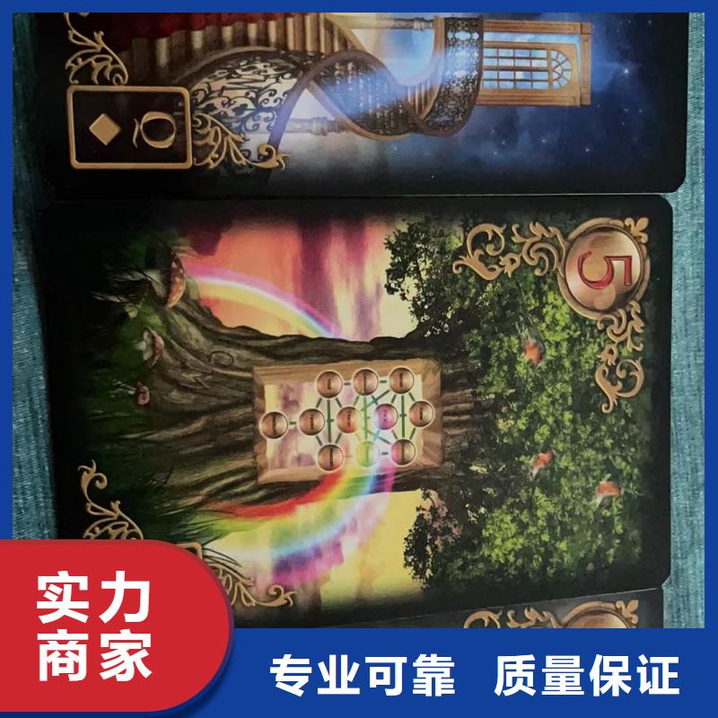 【塔罗占卜专业团队】