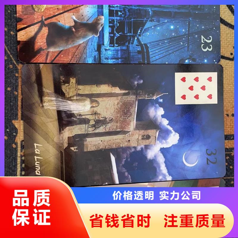 塔罗占卜靠谱商家