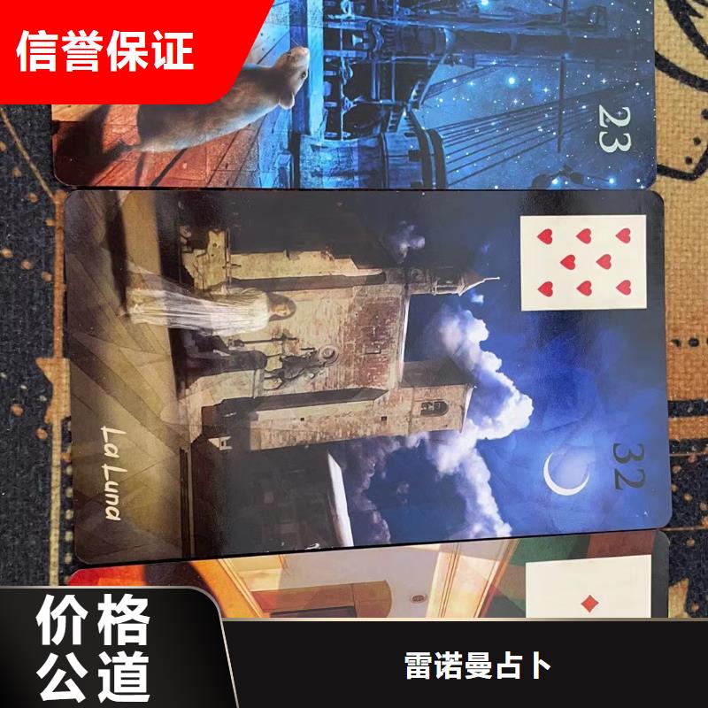 塔罗占卜专业团队