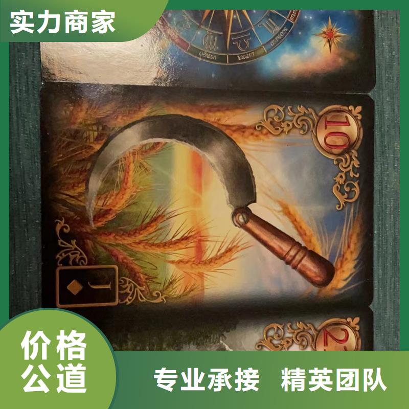 塔罗占卜高品质