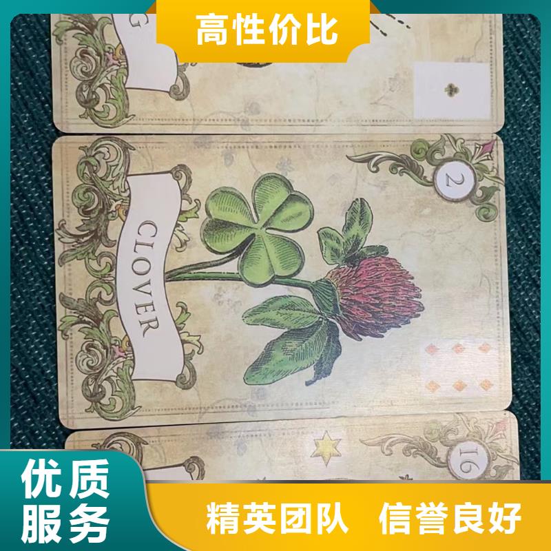 塔罗占卜解决方案