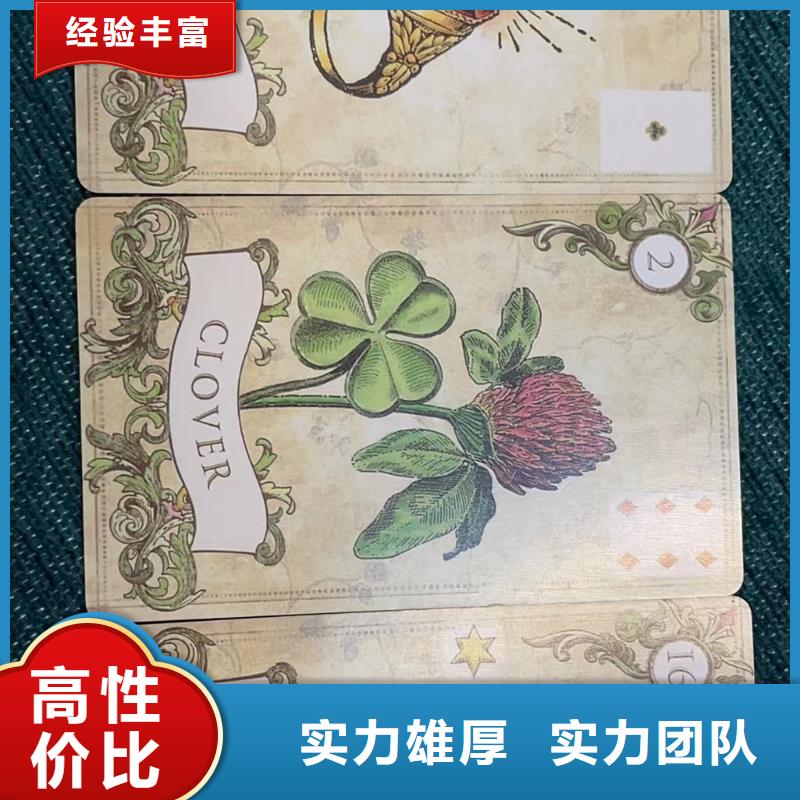 塔罗占卜比同行便宜