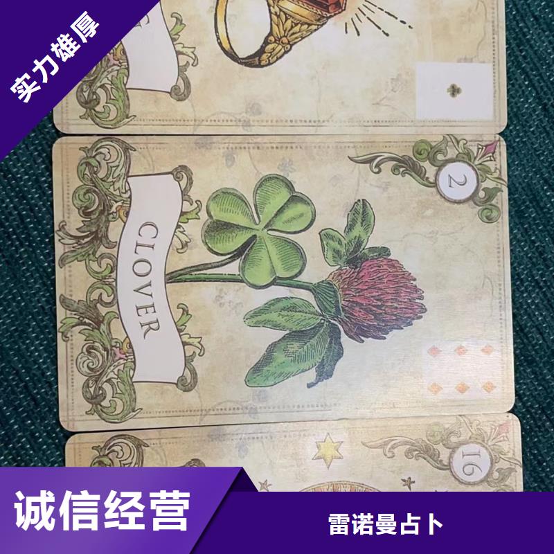 塔罗占卜专业团队
