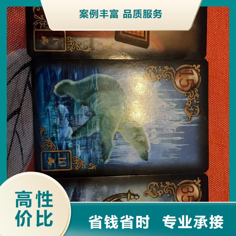 【塔罗占卜专业团队】