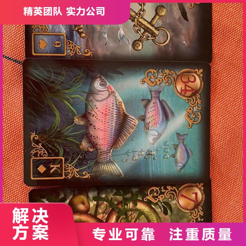 塔罗占卜正规公司