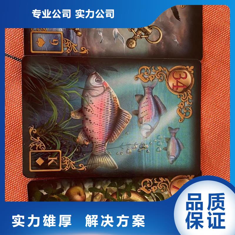 塔罗占卜拒绝虚高价