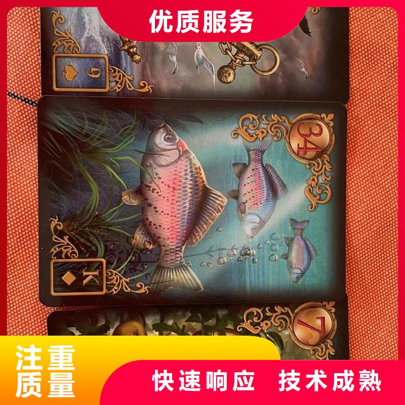 塔罗占卜免费咨询