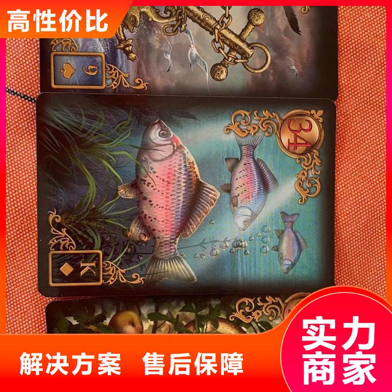 塔罗占卜诚实守信