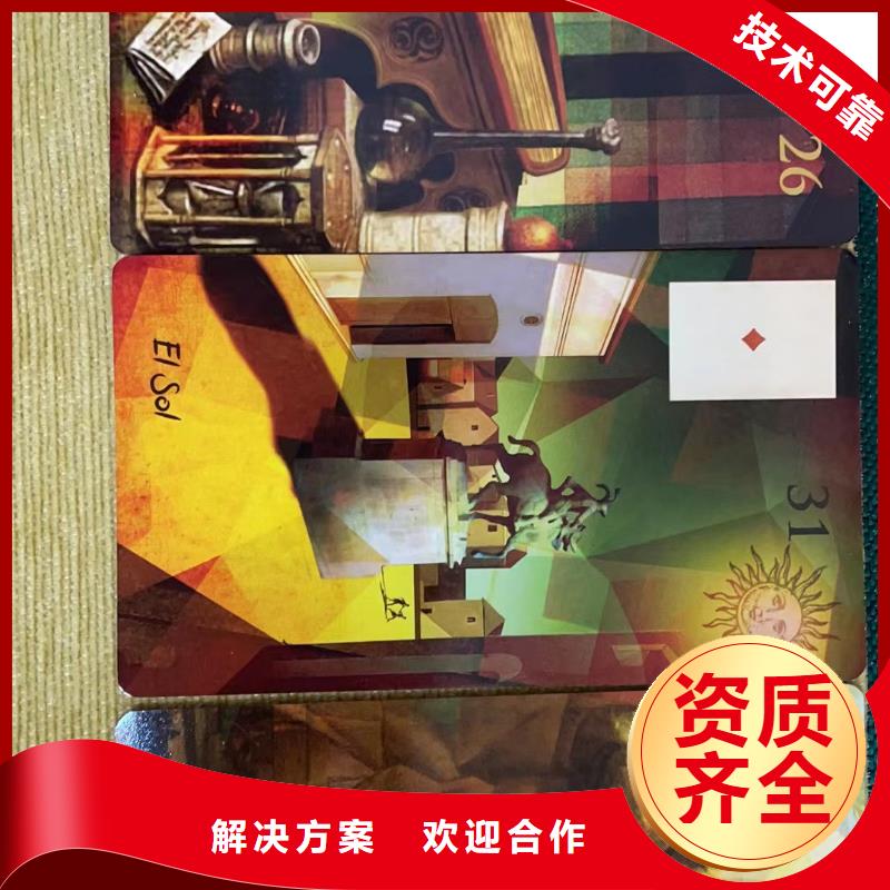塔罗占卜实力公司