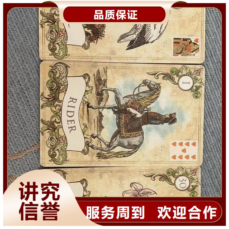 塔罗占卜专业可靠