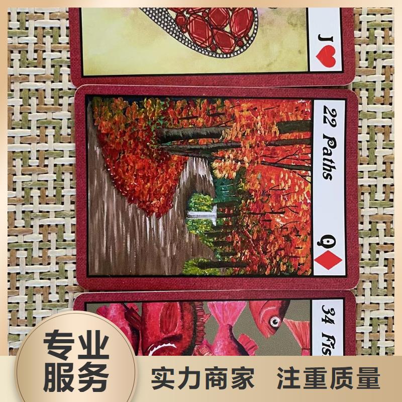 塔罗占卜他内心有多爱你就是好