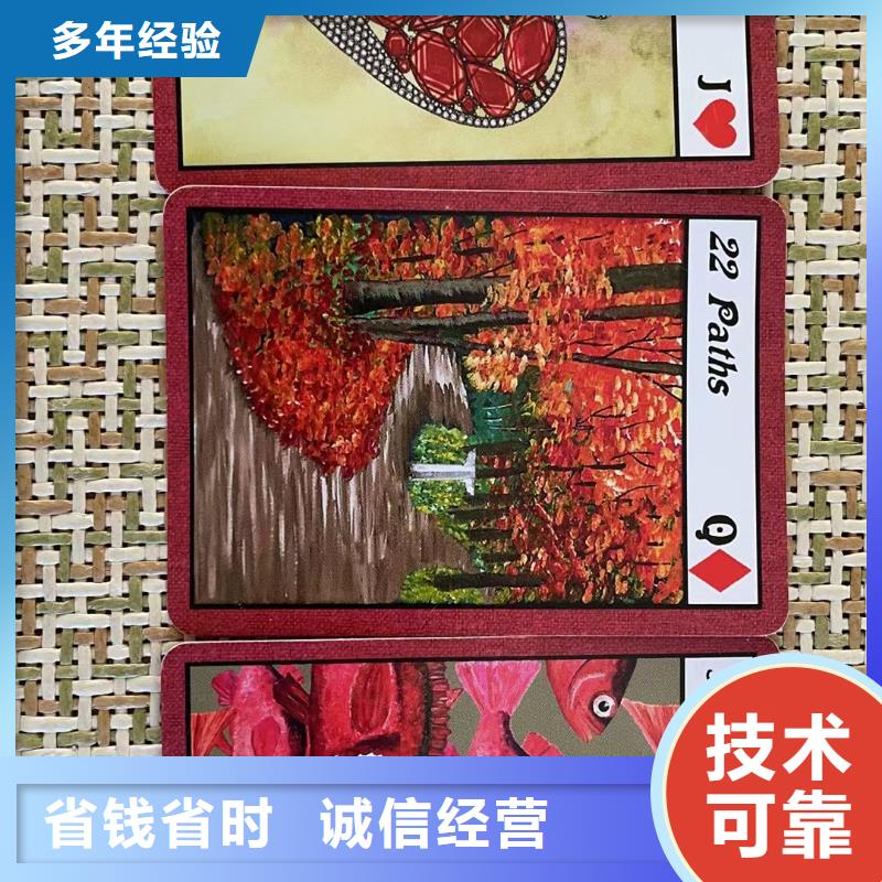 塔罗占卜快速响应