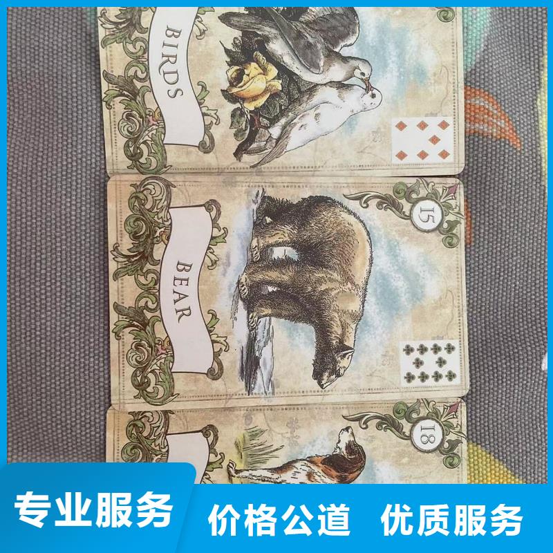 塔罗占卜优质服务