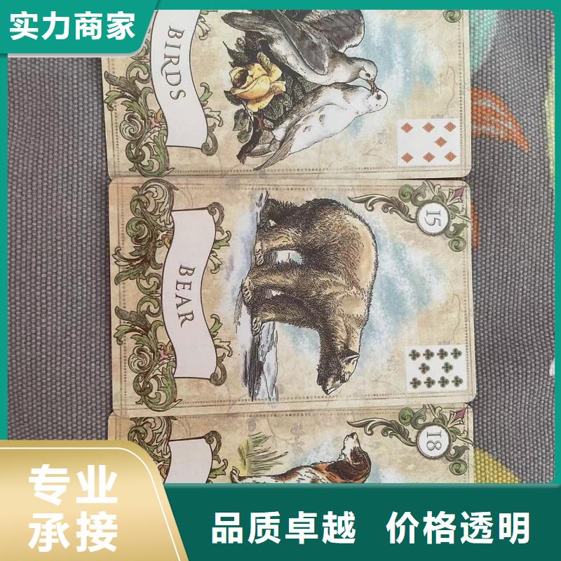 塔罗占卜讲究信誉