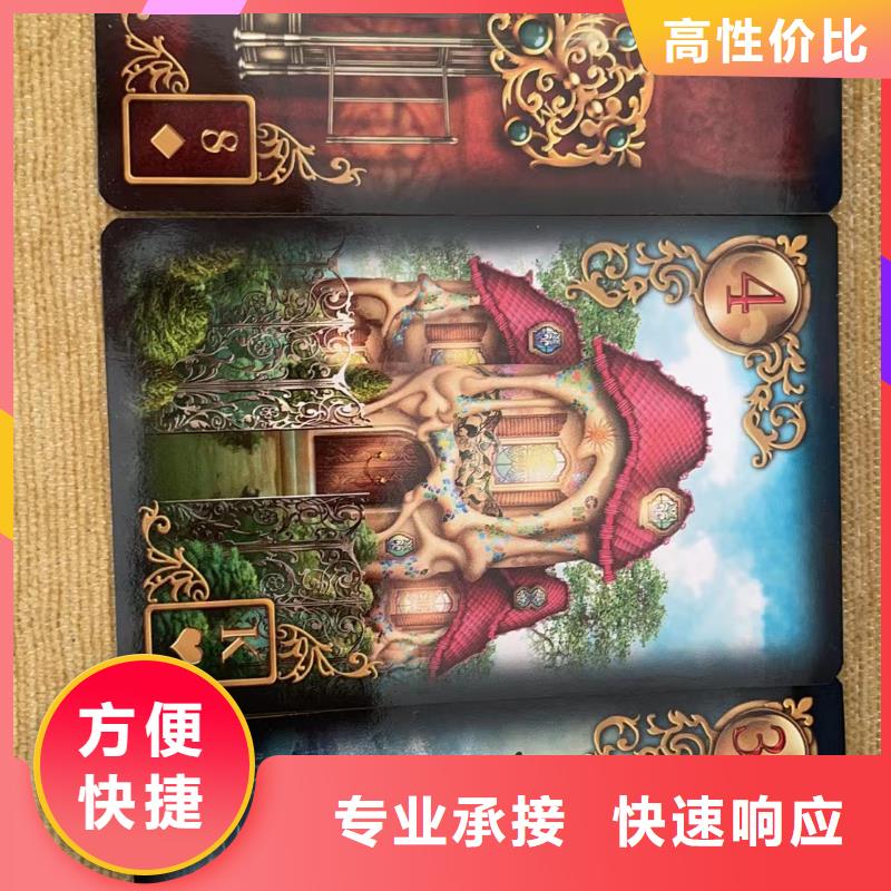 塔罗占卜诚信经营