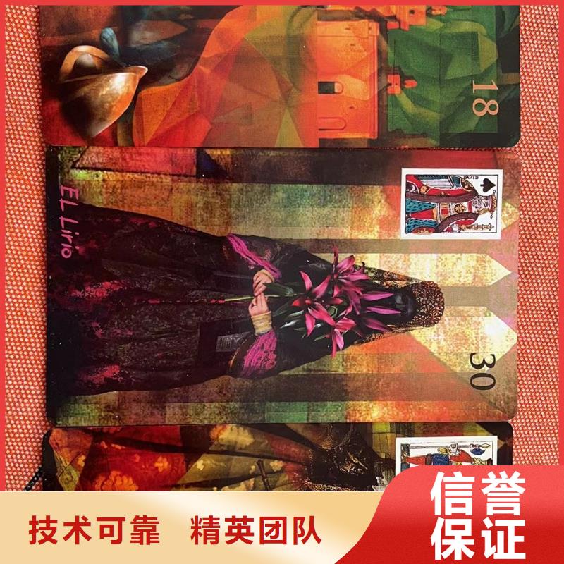 塔罗占卜快速响应