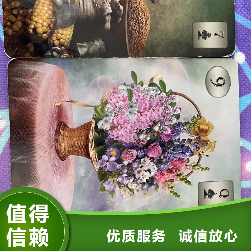 塔罗占卜专业可靠