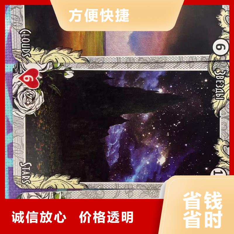 塔罗占卜正规公司