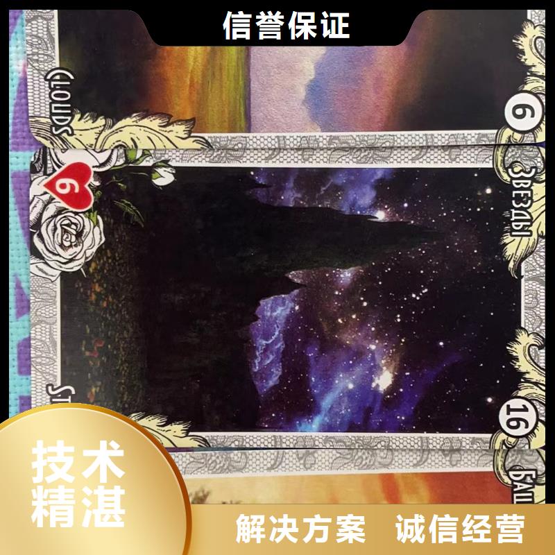 塔罗占卜实力商家