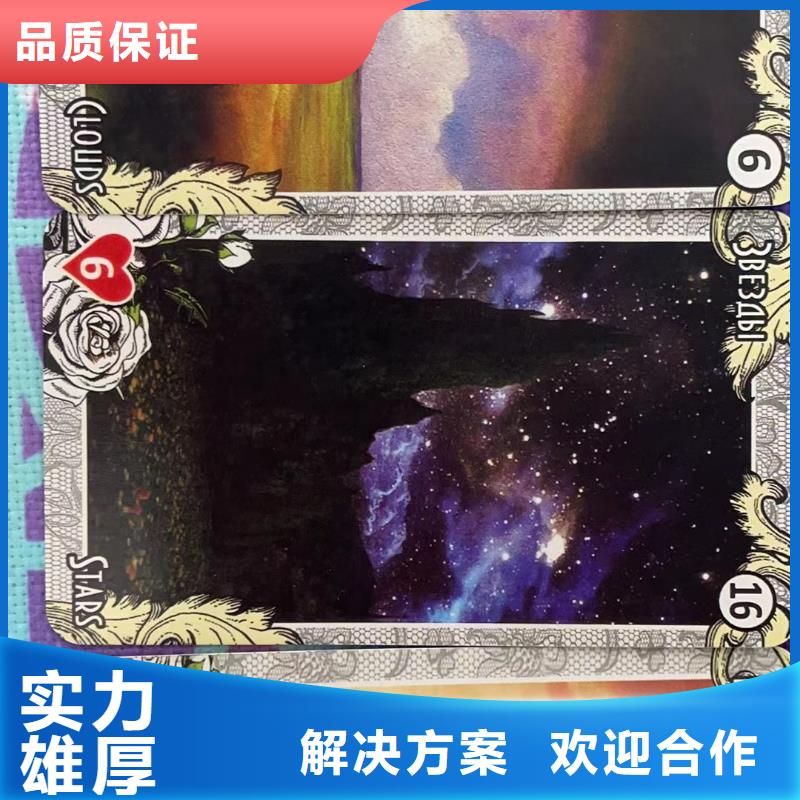 塔罗占卜质优价廉