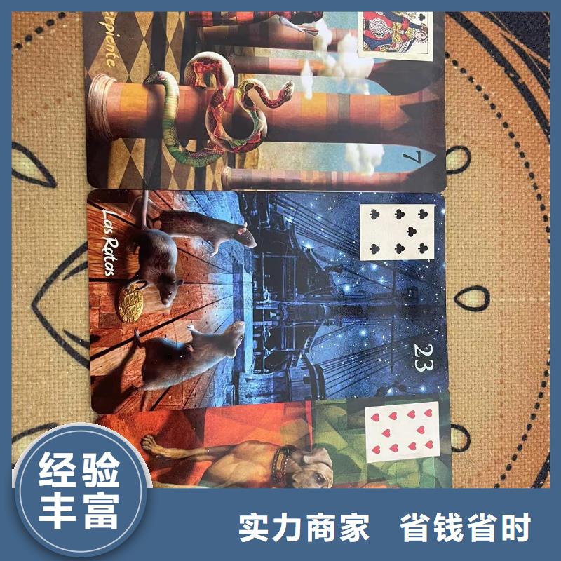 塔罗占卜2025专业的团队