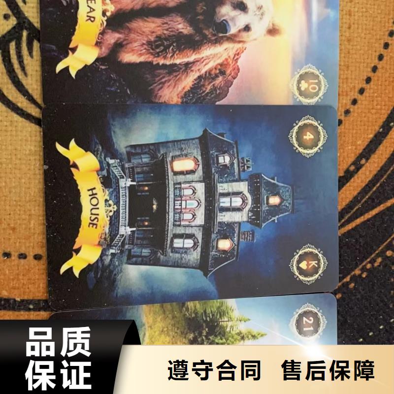 塔罗占卜实力商家