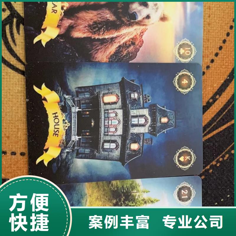 塔罗占卜