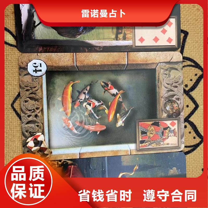 塔罗占卜案例丰富