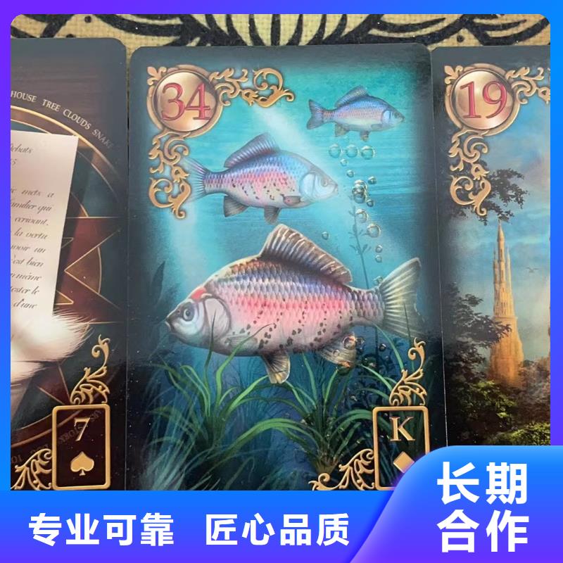 塔罗占卜一站式服务