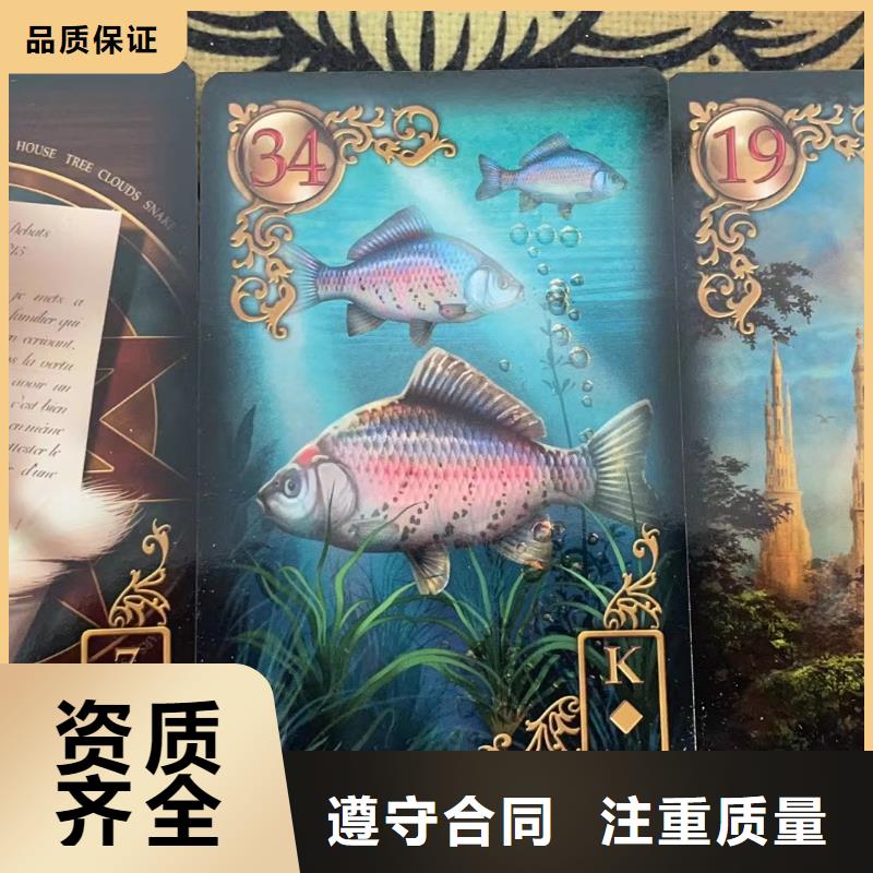 塔罗占卜技术好