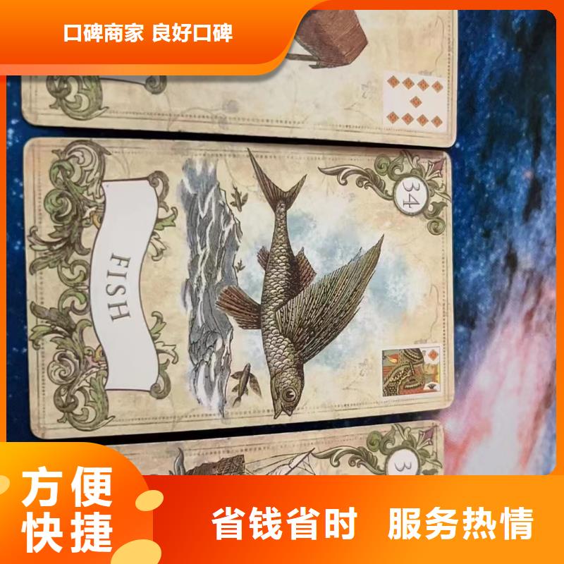 塔罗占卜正规公司