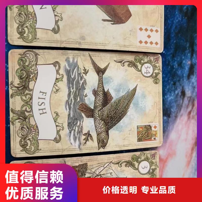 塔罗占卜先进的技术