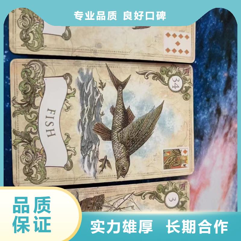 塔罗占卜专业可靠
