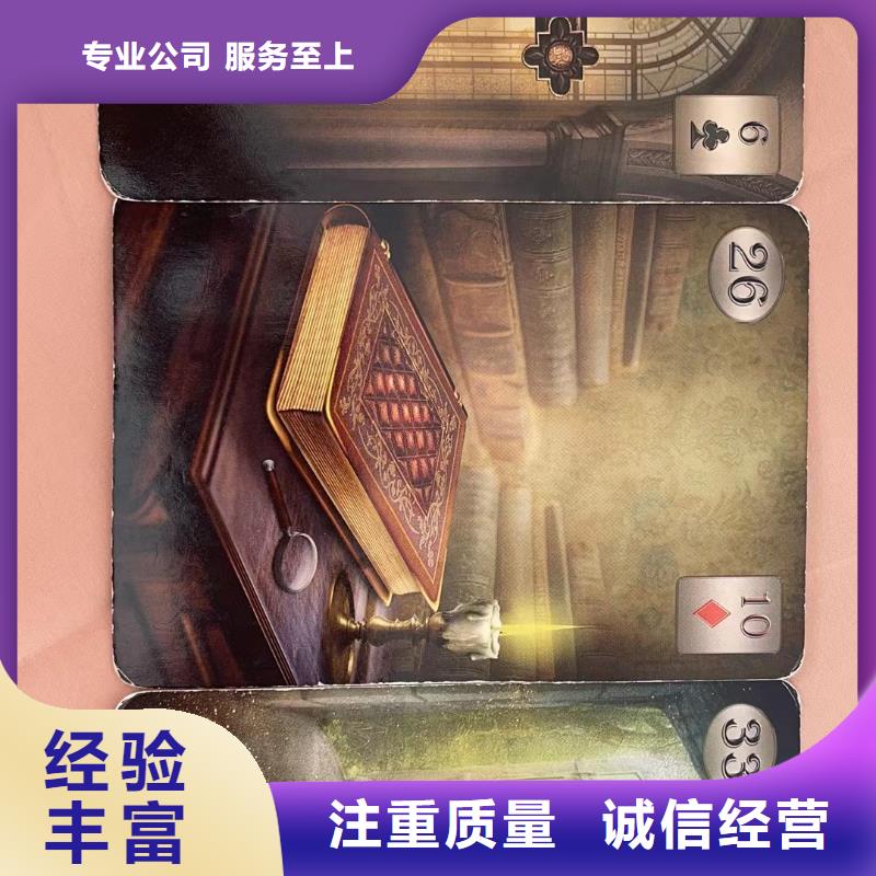塔罗占卜技术好