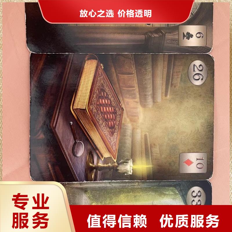 塔罗占卜实力公司