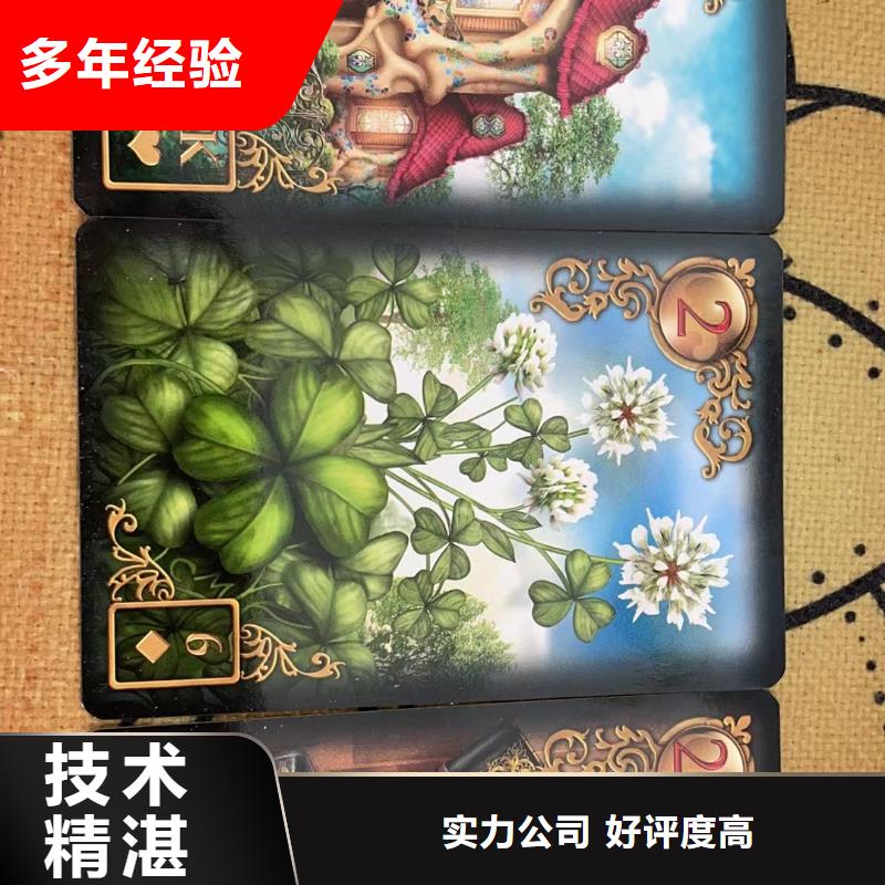 塔罗占卜实力公司