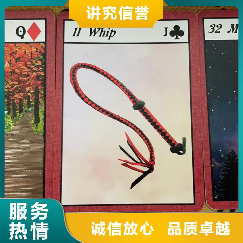 【塔罗占卜诚信经营】