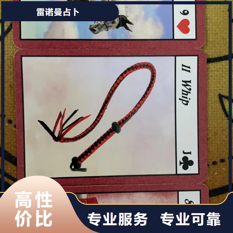 塔罗占卜精英团队