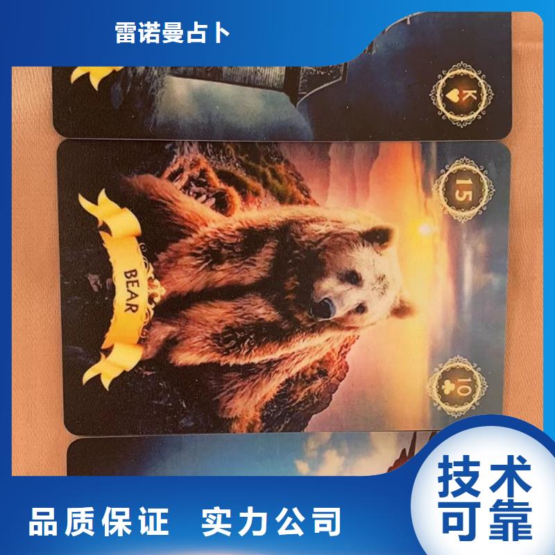 塔罗占卜专业承接
