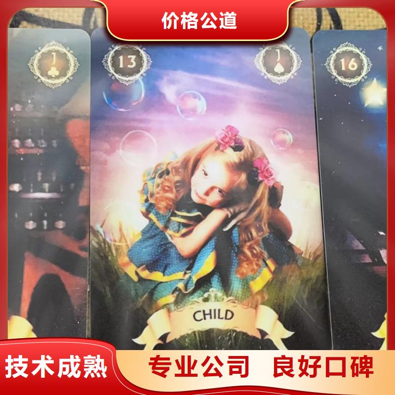 塔罗占卜品质优