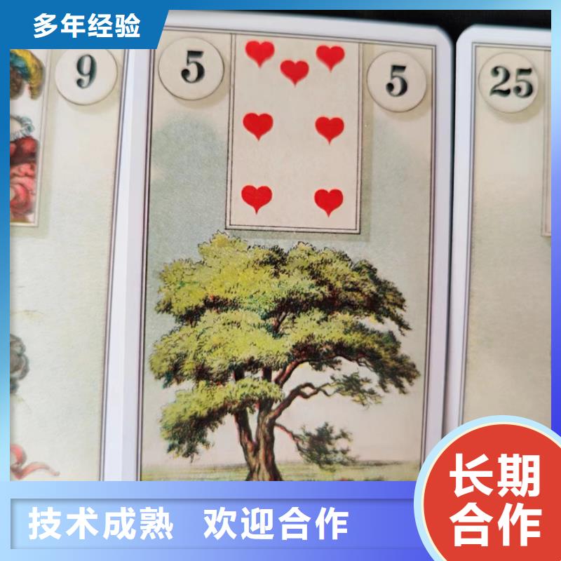 塔罗占卜快速响应