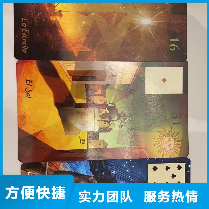 塔罗占卜品质优