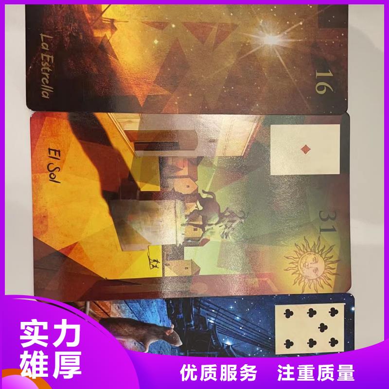 塔罗占卜优质服务