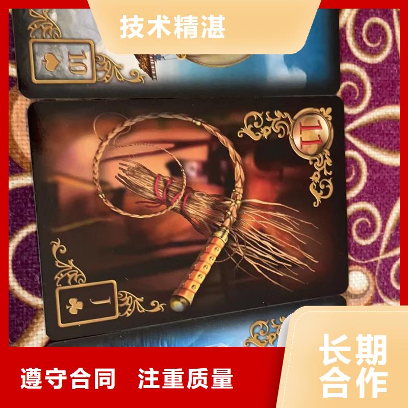 塔罗占卜实力商家