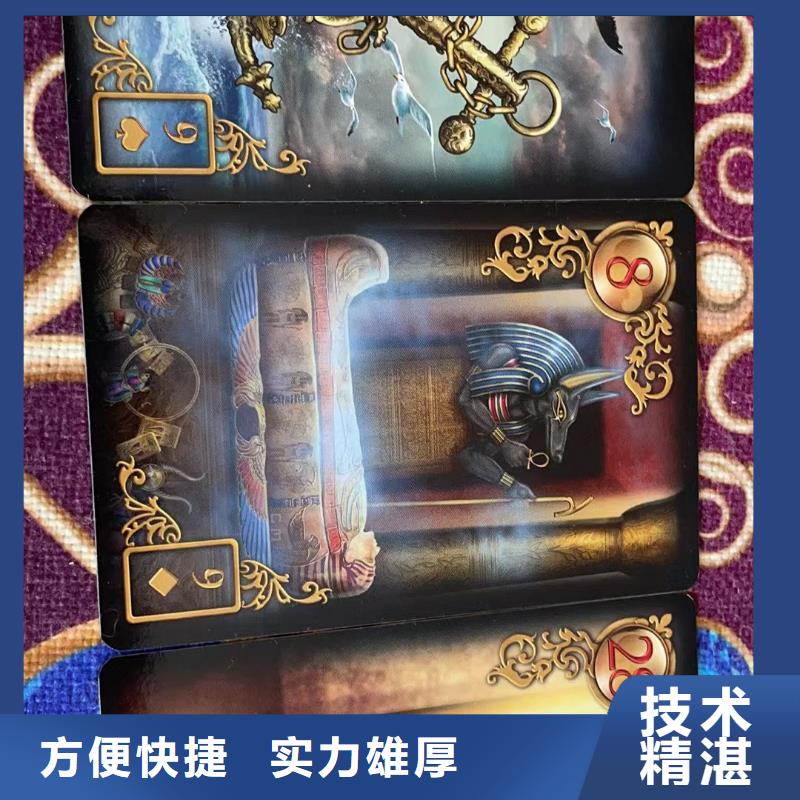 塔罗占卜全市24小时服务