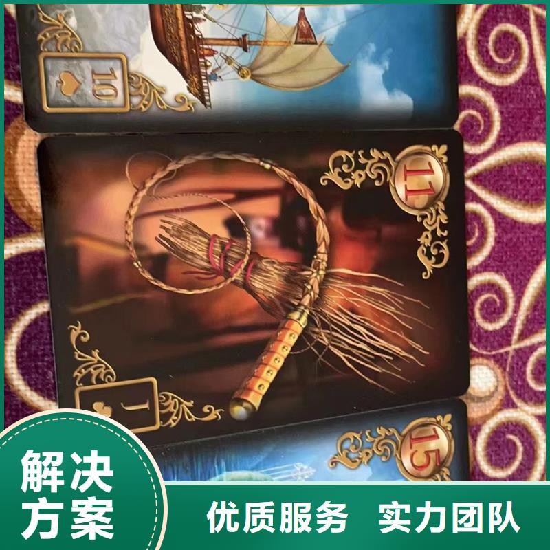 塔罗占卜高性价比